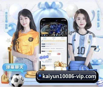 开云体育的故事 - kering